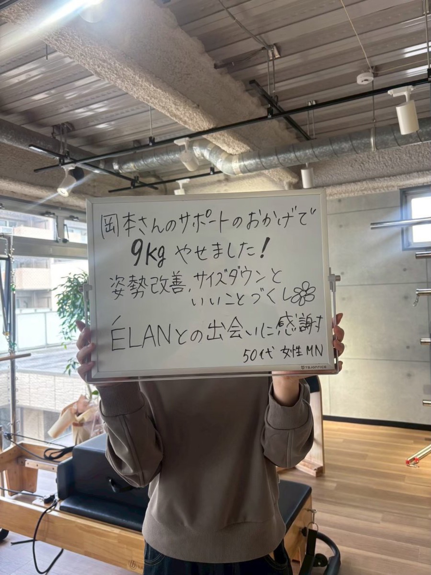 お客様の声 — 50代女性 M.N様 9kg減量・姿勢改善・サイズダウン