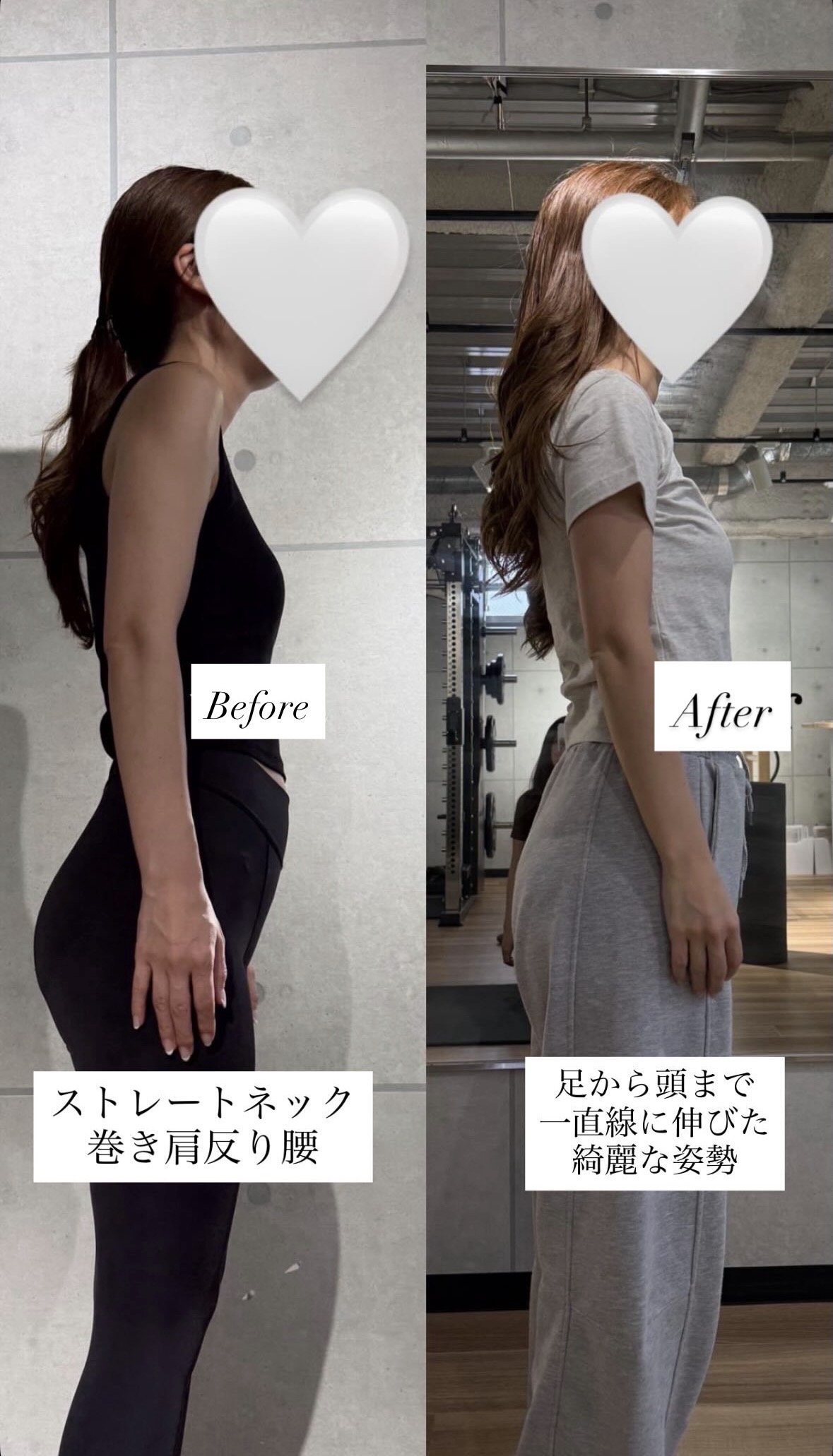 ピラティスで猫背改善